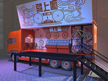 现代自行车比赛3D模型下载